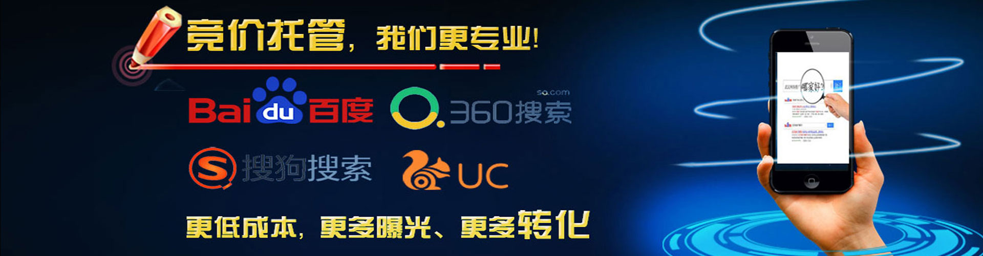 沛县sem竞价