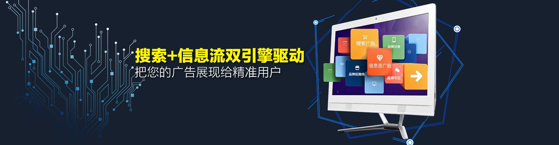 沛县百度sem