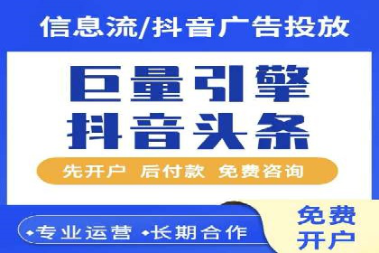 电商平台信息流广告的创意与执行案例分析