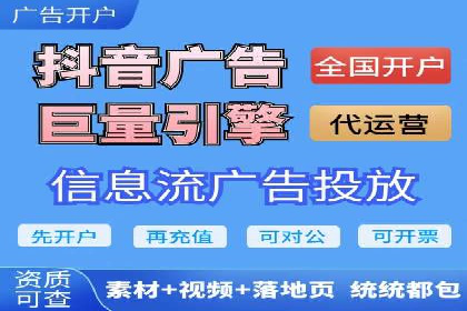 百度推广开户小贴士：如何优化广告创意和关键词